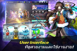 Fantasy War Tactics R ภาพหน้าจอ 1