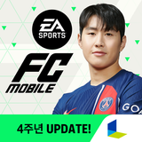  FIFA 모바일