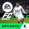 FC Mobile Korean ícone