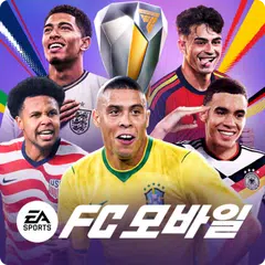 FIFA Mobile | 韓文版