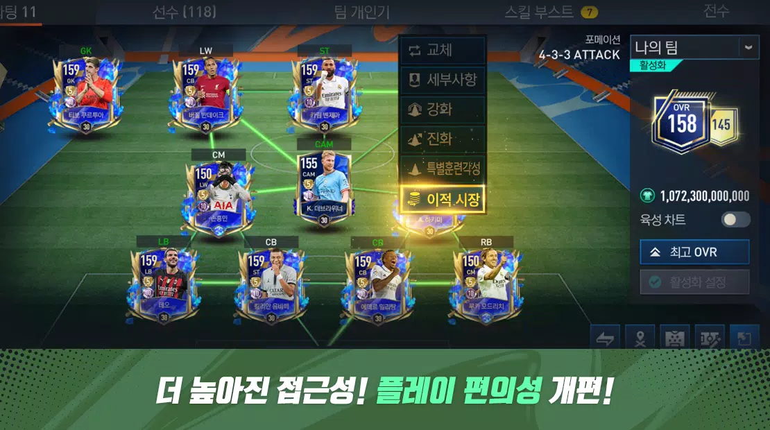 FC Mobile Nexon APK