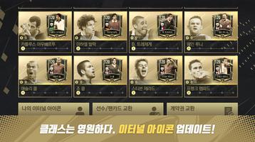 FIFA Mobile Korean Cartaz