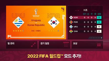 FIFA MOBILE imagem de tela 12