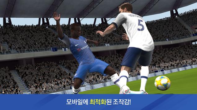 FIFA Mobile screenshot 1