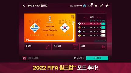 FIFA MOBILE imagem de tela 6