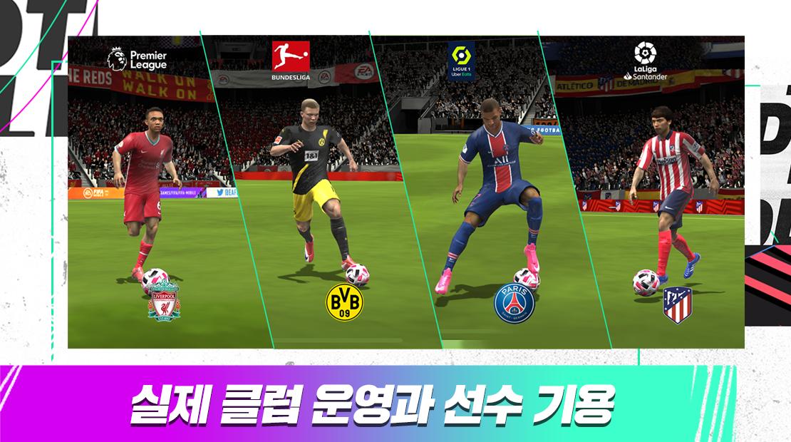 Fifa Mobile For Android Apk Download