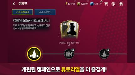 FIFA MOBILE imagem de tela 8