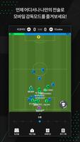 2 Schermata EA SPORTS FC Online M
