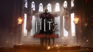 HIT2 โปสเตอร์