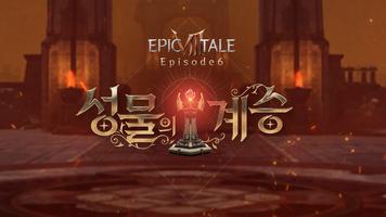 히트2 الملصق