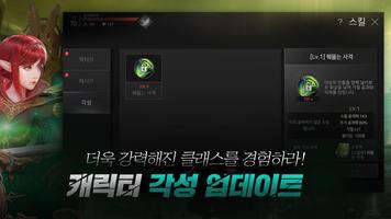 카이저 screenshot 2