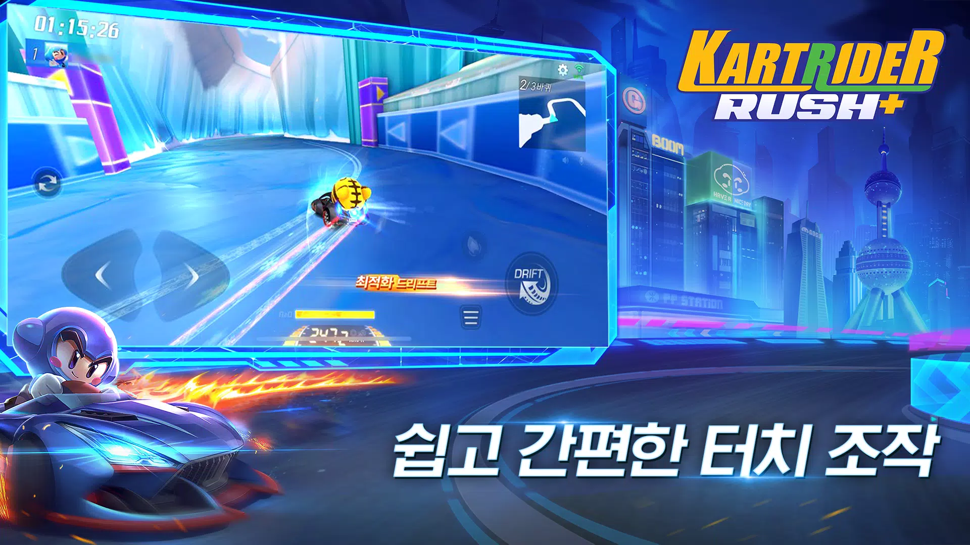 Download KartRider Rush MOD APK 1.19.8