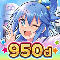 為美好的世界獻上祝福！Fantastic Days（國際版） APK 下載