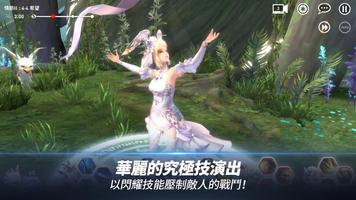 LYN 截圖 2