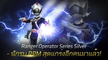 Power Rangers: All Stars ภาพหน้าจอ 1