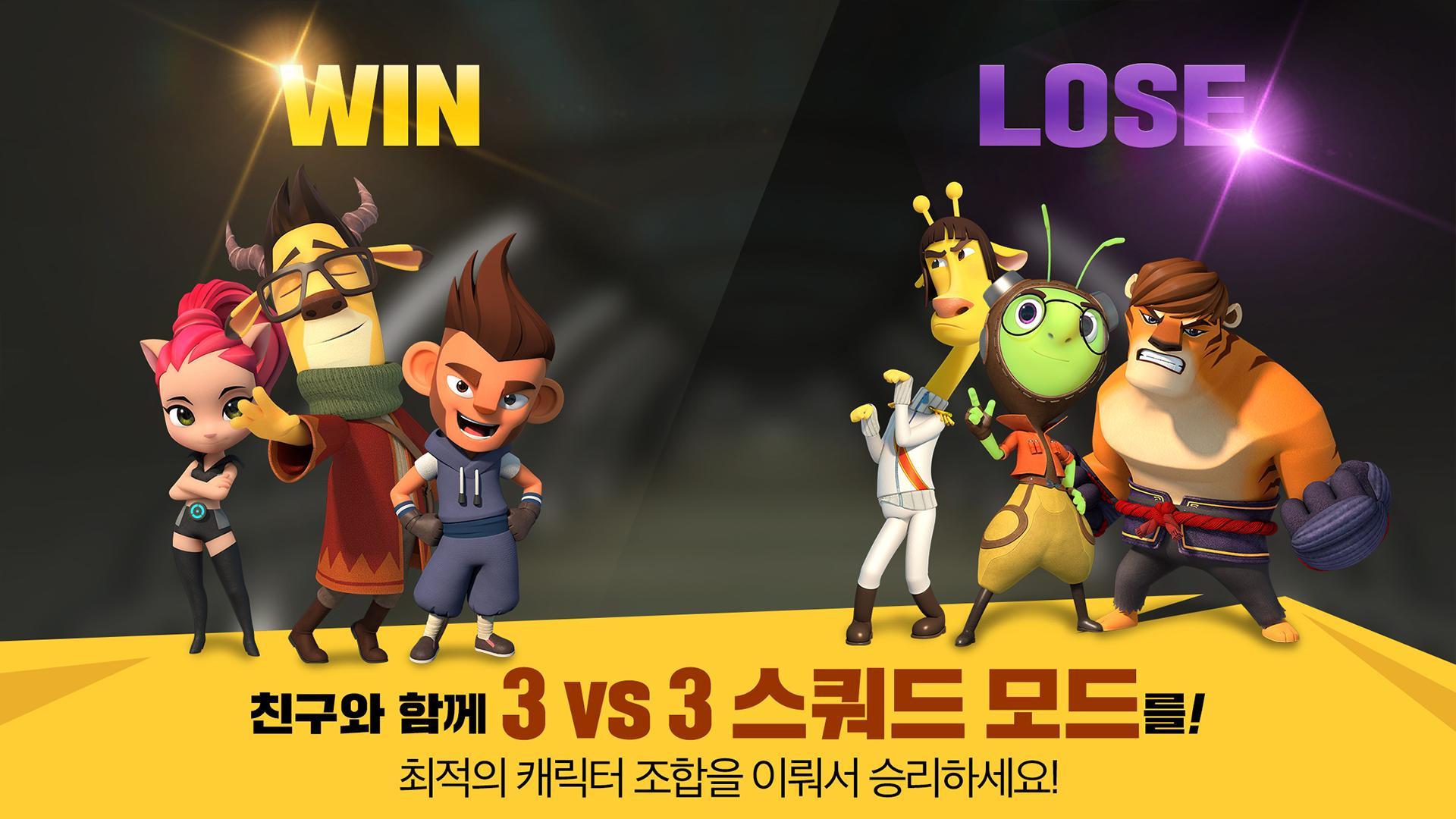 ëŸ°ë‹ë§¨ For Android Apk Download