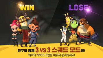 런닝맨 ảnh chụp màn hình 2