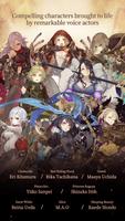 SINoALICE 截圖 1