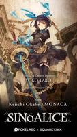 SINoALICE Affiche