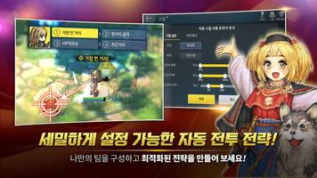 스피릿위시 screenshot 2