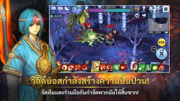 Spiritwish ภาพหน้าจอ 1