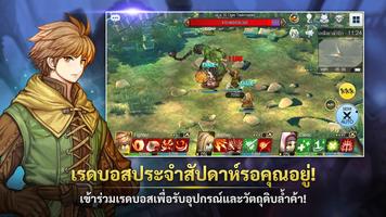 Spiritwish ภาพหน้าจอ 2