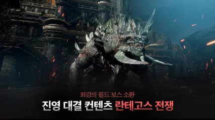 트라하 XAPK download