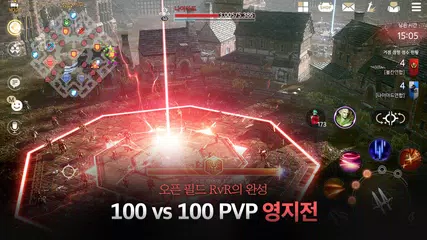 트라하 XAPK download