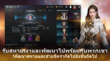 V4 ภาพหน้าจอ 1