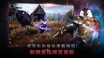 V4：跨界戰 ảnh chụp màn hình 1