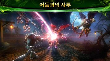 Oz: Broken Kingdom™ 포스터