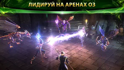 Скачать Oz: Broken Kingdom™ XAPK