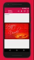 Happy Diwali Wishes Images & Status 2020 capture d'écran 2