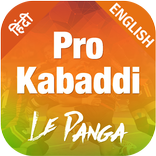 Pro Kabaddi - Le Panga