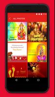 Happy Dhanteras Wishes & Images Wallpapers Status capture d'écran 1