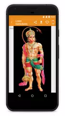 Lord Hanuman Wallpaper HD XAPK download