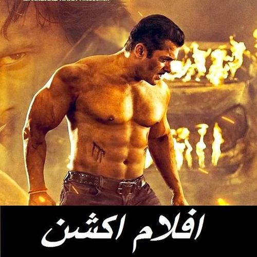 افلام اجنبية افلام اكشن 2020 For Android Apk Download