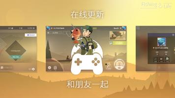 Fishing Life 截图 2