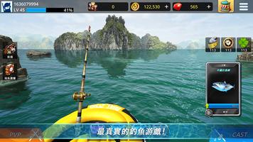 Monster Fishing : Tournament 截圖 1