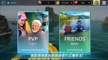 Monster Fishing : Tournament 截圖 2