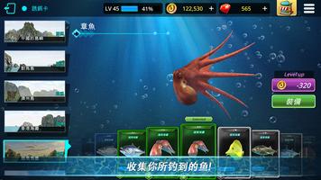 Monster Fishing : Tournament 截圖 3