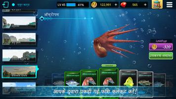 Monster Fishing : Tournament स्क्रीनशॉट 3