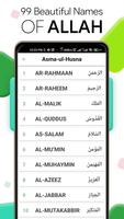 99 Names of Allah with audio اسکرین شاٹ 2