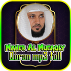 Maher Al Mueaqly : Al Quran 30 Juz Audio Offline иконка