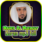 Maher Al Mueaqly : Al Quran 30 Juz Audio Offline 圖標