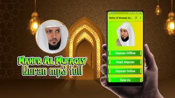 Maher Al Mueaqly : Al Quran 30 Juz Audio Offline скриншот 1