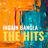 Indian Bangla Movie | Song | Other - All in one