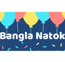 Bangla natok - All Latest capture d'écran 2