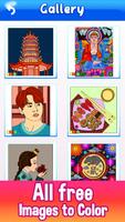 Korean Color by Number Book Plakat