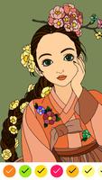Korean Color by Number Book Screenshot 2